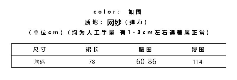 施悦名 裙小雏菊雪纺垂感碎花仙女夏显瘦中长款裙清新百搭女装半身裙a