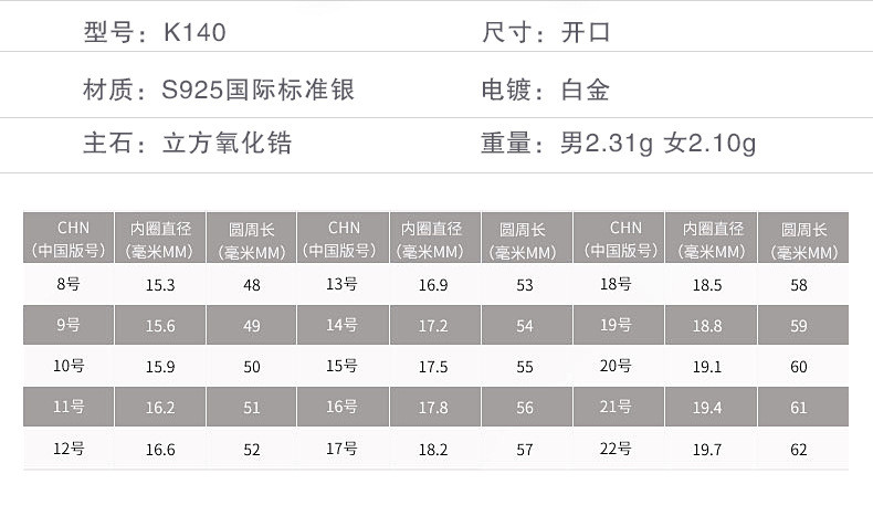 汤河店 纯银手饰男女韩版设计浪漫交织的爱开口情侣戒指c