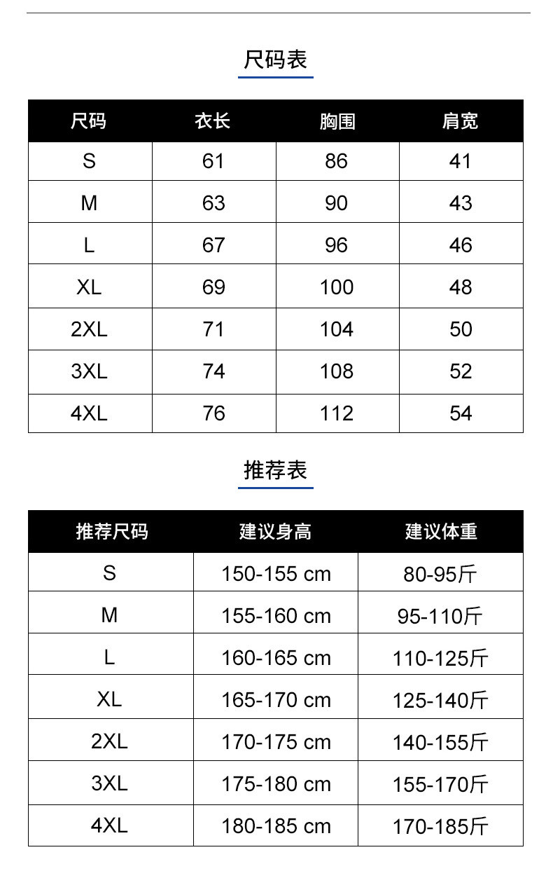 汤河之家 2020夏季新款男士大码圆领字母印花短袖T恤c