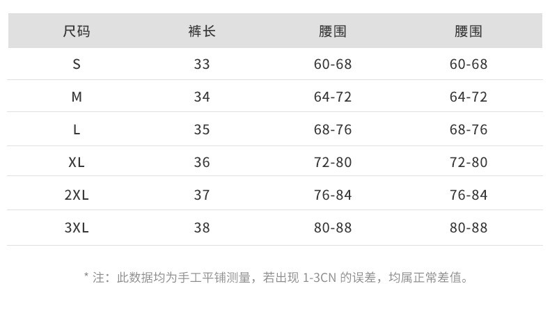 施悦名 2020新款牛仔短裤夏季宽松显瘦阔腿薄款小雏菊a