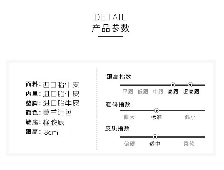 小童马 法式高跟鞋女细跟2020春季新ins仙 网红百搭小众质感胎牛皮单鞋c