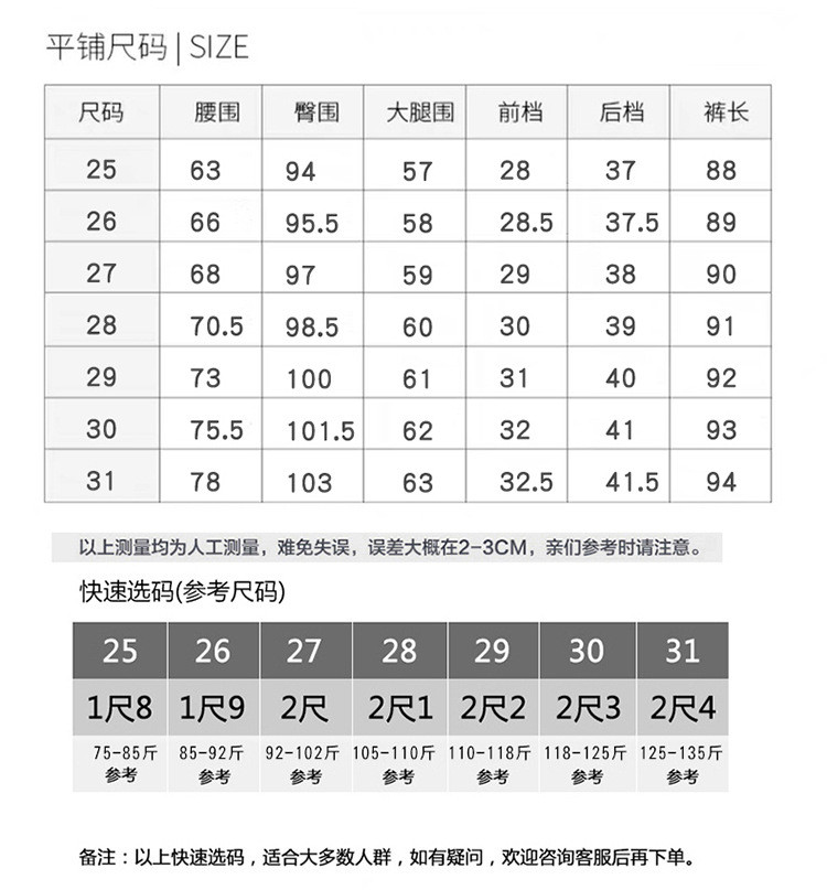 施悦名 米奇牛仔九分裤女2020新款韩版宽松薄款显瘦小个子学生百搭老爹裤a