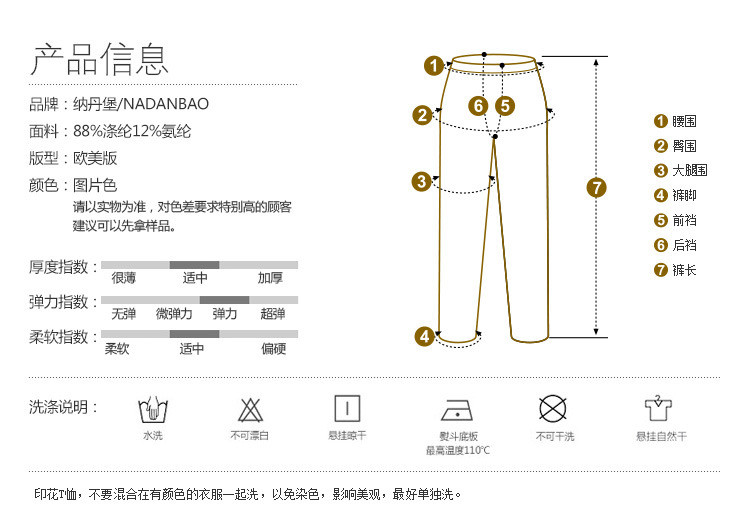 施悦名 精灵宝可梦印花女打底裤欧美修身显瘦小脚裤a