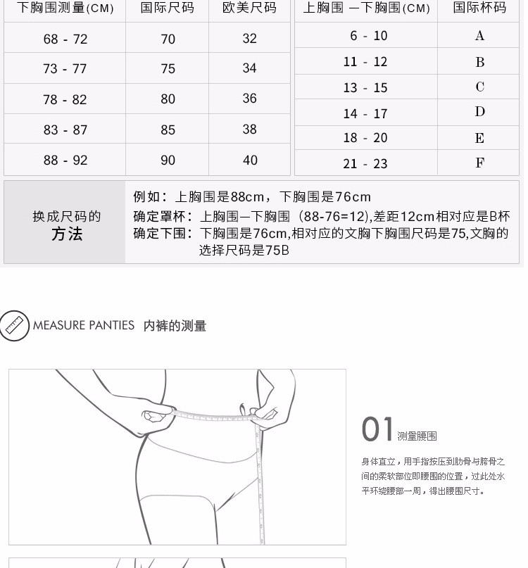 施悦名 法式性感蕾丝光面无痕深V聚拢少女无钢圈文胸 女士内衣c