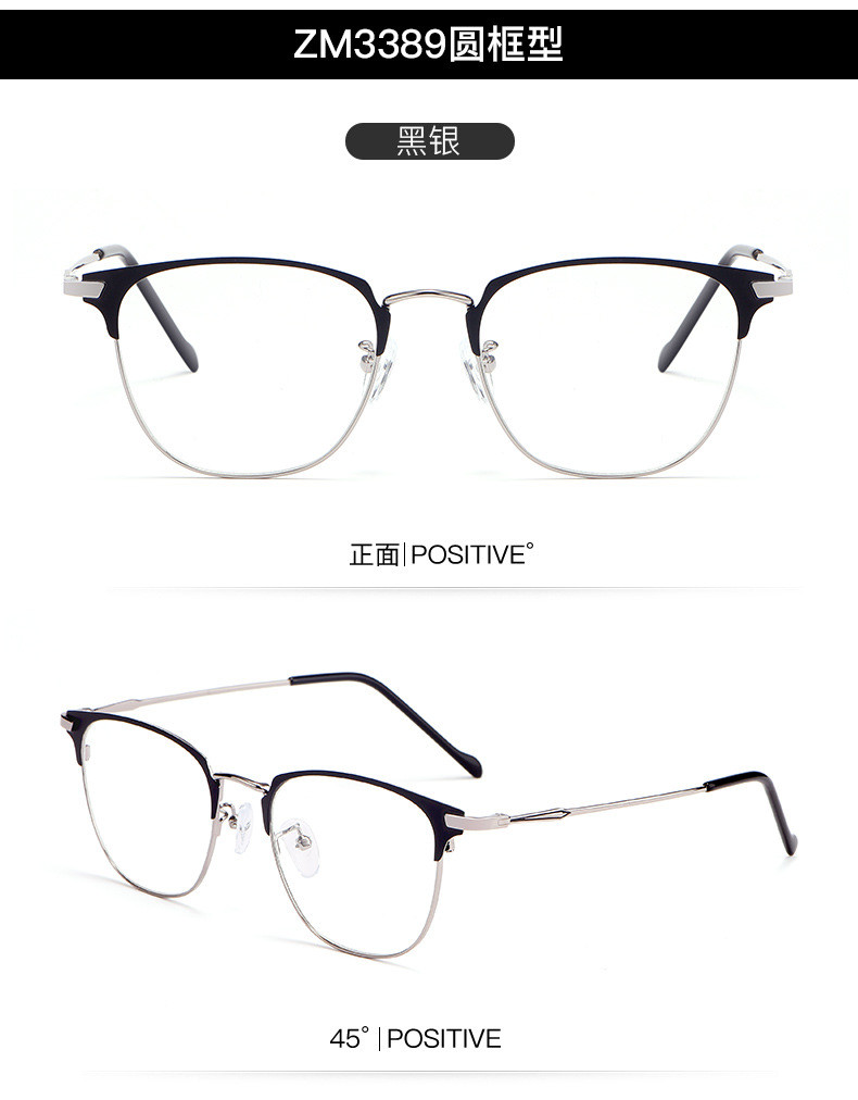 汤河店 新款复古眼镜框 防蓝光金属圆框眼镜 光学近视眼镜架c