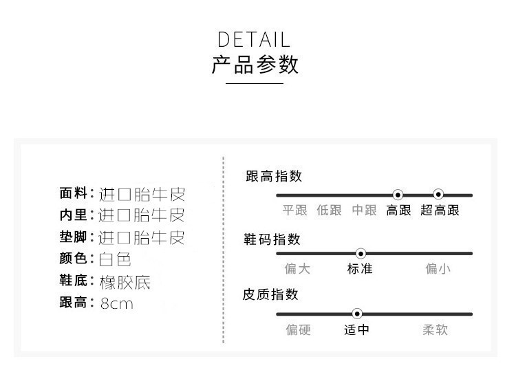 小童马 高跟鞋2020春夏新款欧货百搭尖头浅口气质胎牛皮白色细跟真皮女鞋c