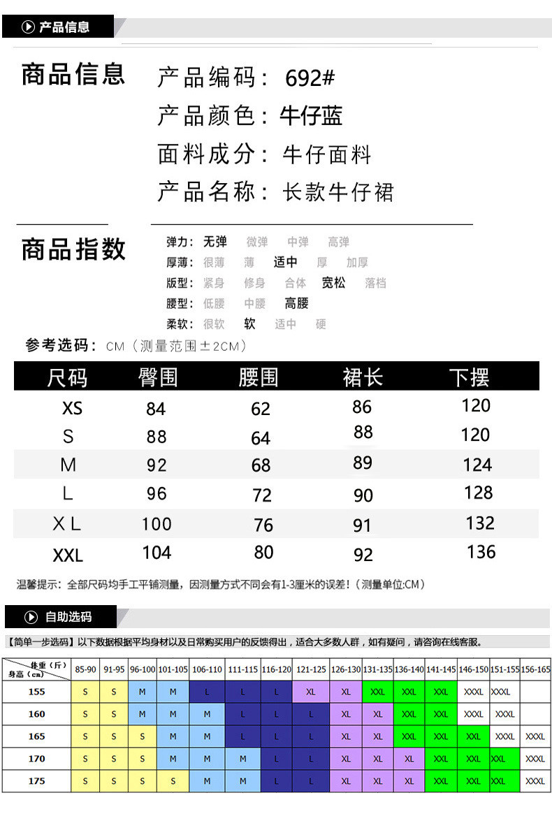 施悦名 牛仔裙女2020春夏新款中长款a字裙显瘦百搭高腰排扣半身长裙子潮c