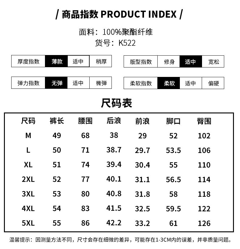 汤河之家 夏季休闲工装裤短裤男韩版时尚潮流透气户外运动五分裤a