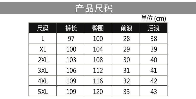 汤河之家 2020新款男士时尚休闲长裤户外运动透气速干冰丝宽松小脚休闲裤a