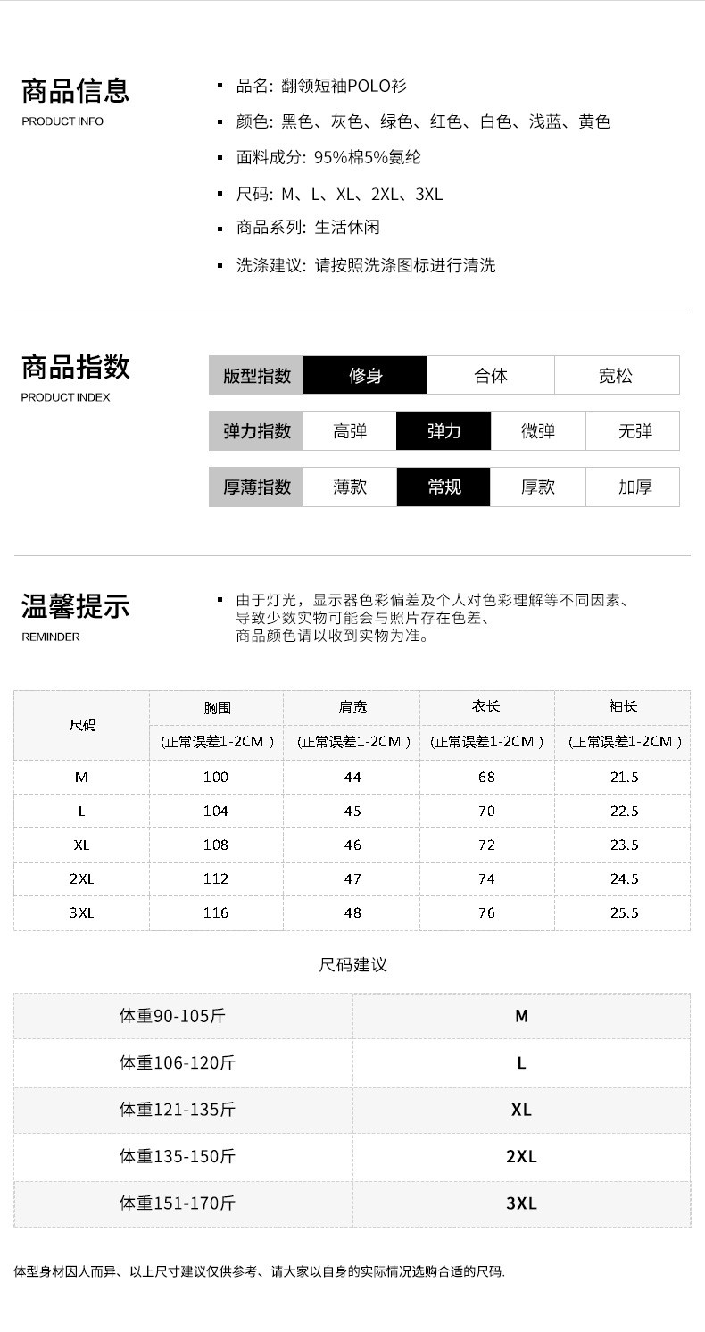 汤河之家 2020夏季新款男士时尚休闲POLO文化衫青春流行刺绣纯色翻领短袖男a