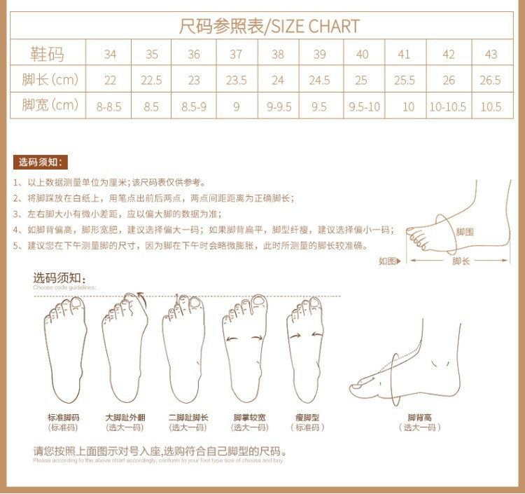 小童马 2020春秋红色凉靴子中年高跟叶子时装靴镂空网靴尖头水钻女凉鞋c