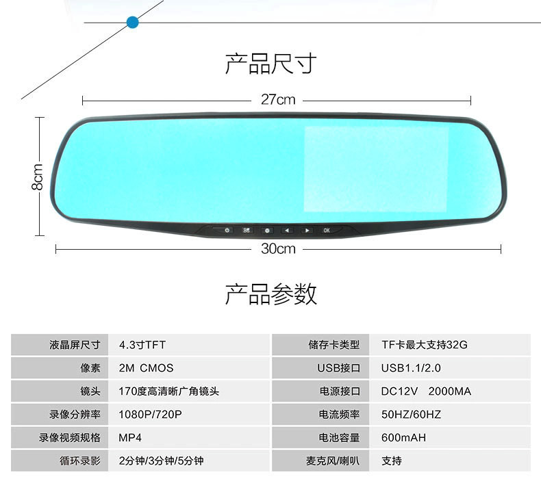 汤河店 L9000后视镜行车记录仪4.3寸双镜头广角高清夜视倒车影像停车监控a