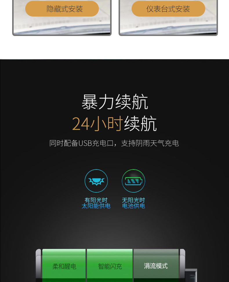 汤河店 胎压监测器 内置外置汽车通用轮胎检测监测仪无线太阳能胎压检测a