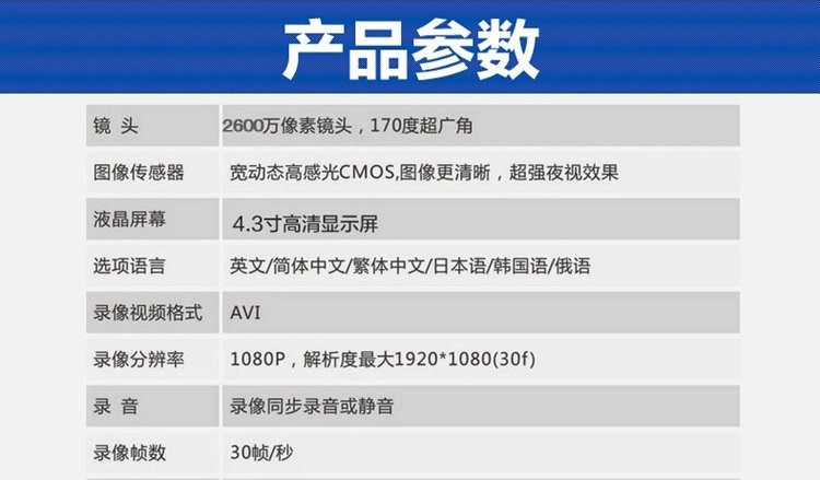 汤河店 L9000后视镜行车记录仪4.3寸双镜头广角高清夜视倒车影像停车监控a