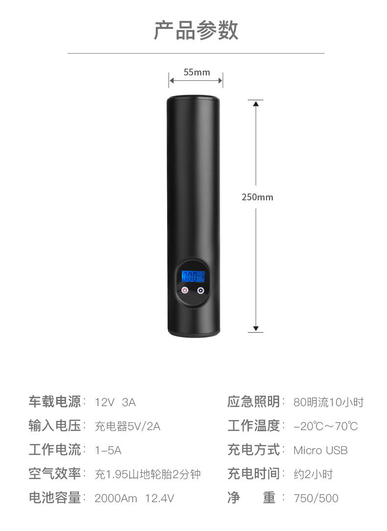 汤河店 手持无线智能车载充气泵迷你便携式多功能打气泵汽车轮胎气筒a