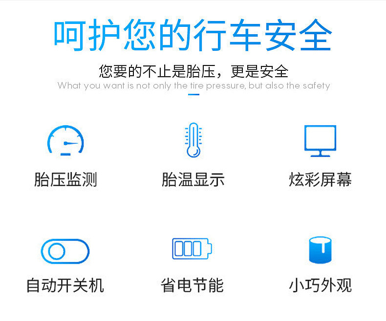 汤河店 安卓大屏导航胎压监测器内置外置通用usb胎压监测无线检测高精度a