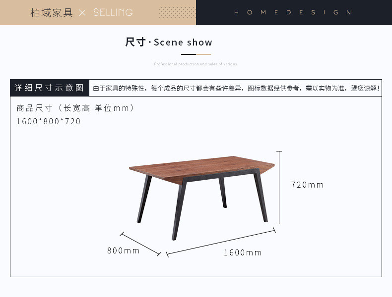 汤河店 铁艺家具 铁艺木头桌椅组合 家用客厅餐桌 原木餐桌a