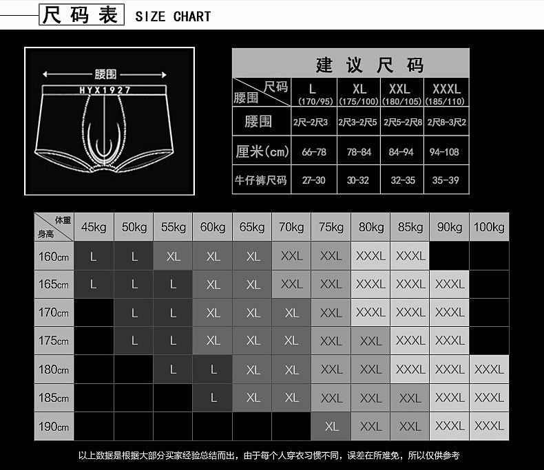 汤河之家 男士内裤 男 平脚裤 纯棉莱卡棉印花中腰四角裤 4条装a