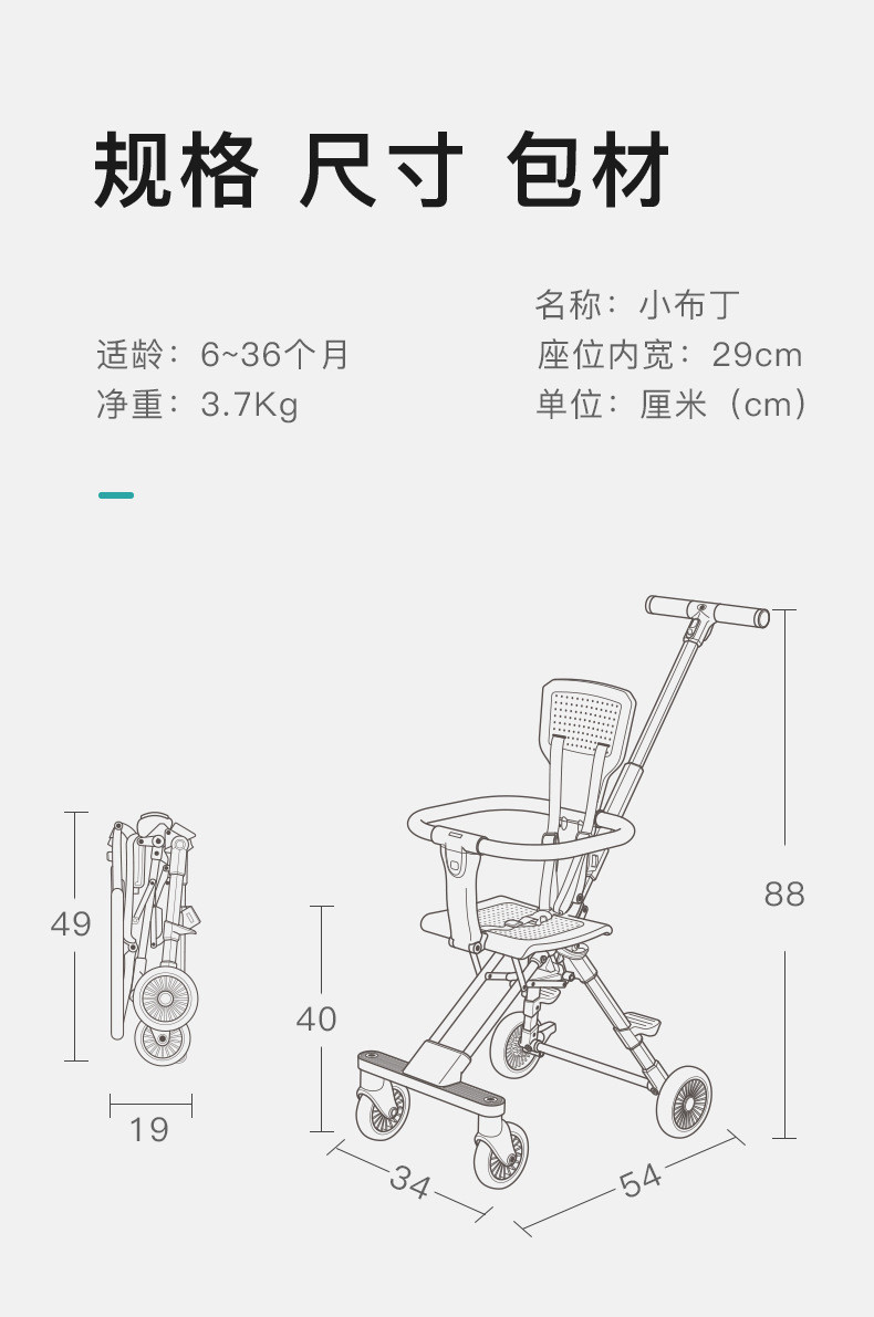 汤河店 新款溜娃神器小布丁婴儿推车简易手推车a