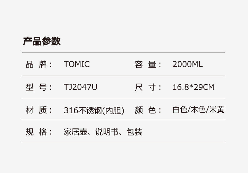 汤河店 2L不锈钢保温壶家用大容量热水瓶简约家居壶a