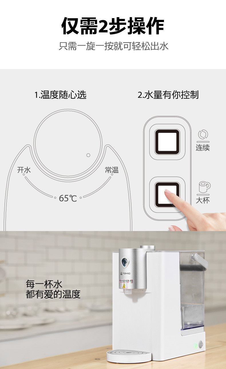 汤河店 即热烧水壶 家庭办公室即时烧水a