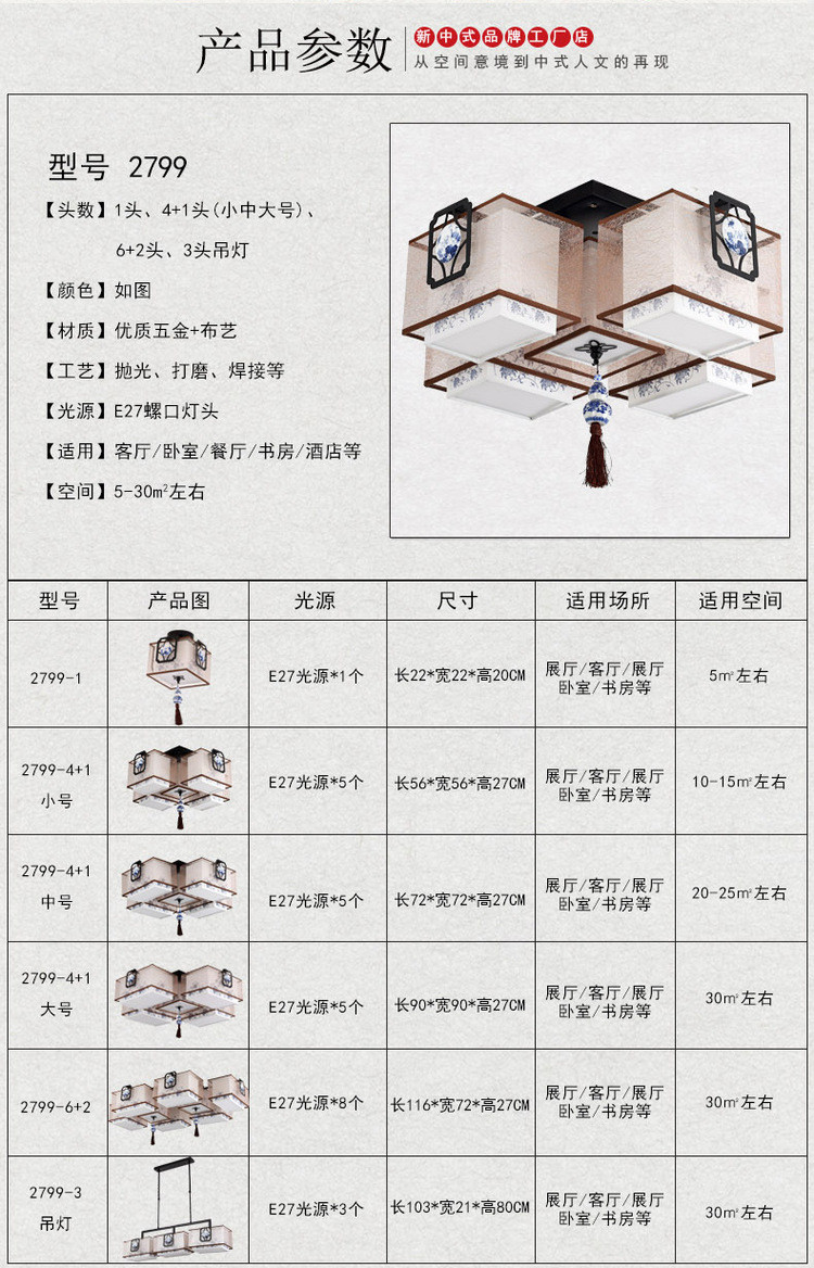 汤河店 现代新中式吸顶灯长方形客厅灯中国风茶楼灯书房卧室餐厅简约灯具a