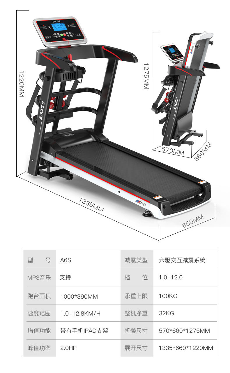 汤河店 跑步机家用多功能小型多功能机械走步机健身器材