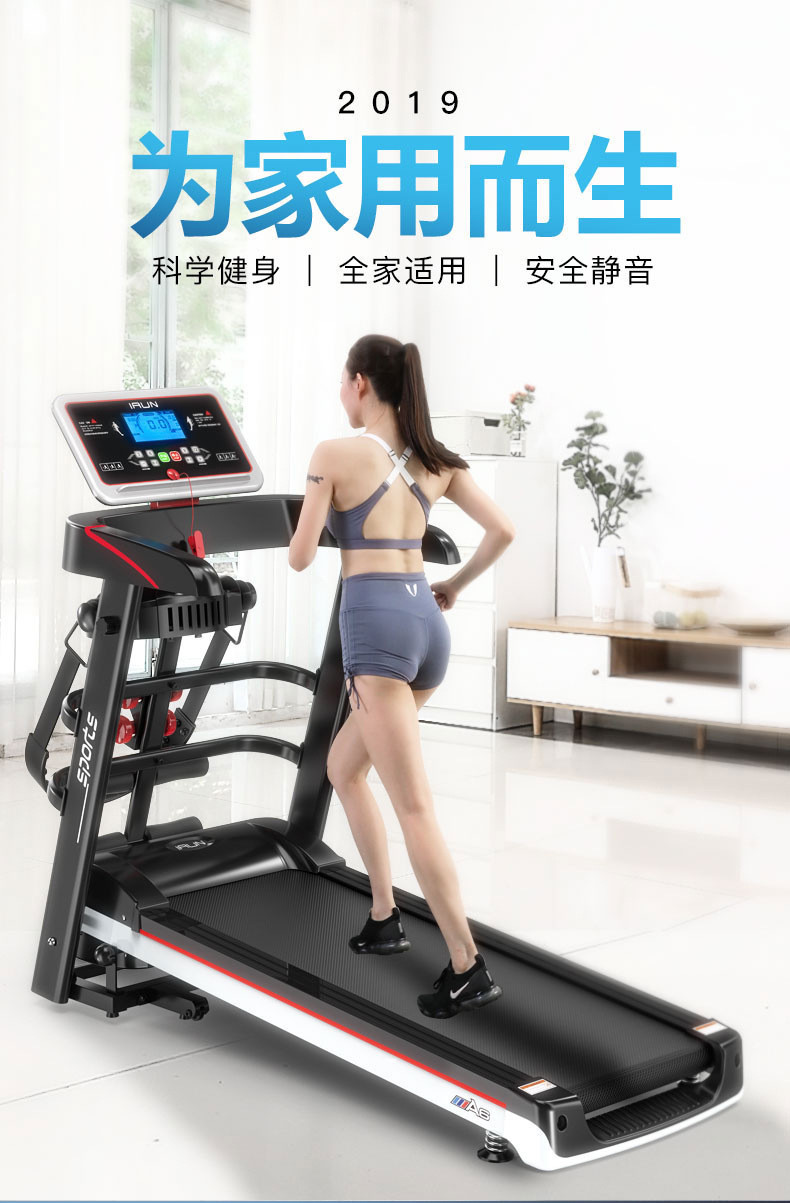 汤河店 跑步机家用多功能小型多功能机械走步机健身器材