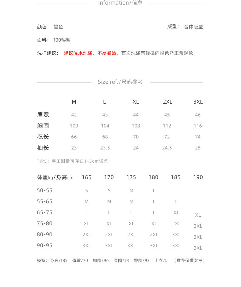 汤河之家2020夏款精梳棉针织短袖t恤 翻领撞色条纹polo衫a