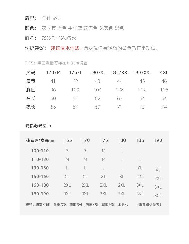 汤河之家 时尚男士针织开衫 2020秋款基础款v领纯色针织衫a