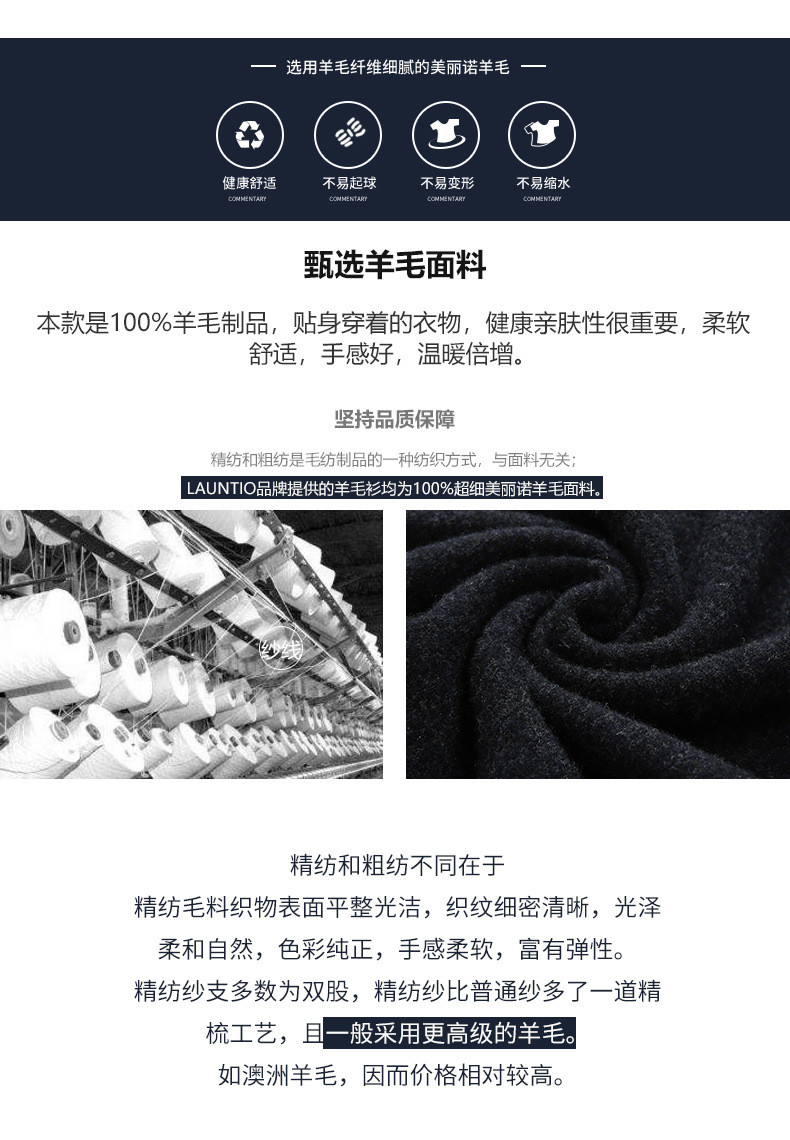 汤河之家 秋冬圆领纯色毛衣男 100全羊毛针织衫男超细羊毛衫a