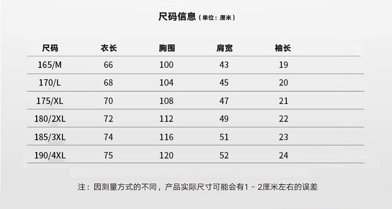 汤河之家短袖衬衫男夏季纯色翻领商务休闲半袖无痕上衣微弹免烫a