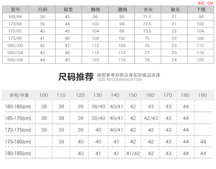 洋湖轩榭 全棉免烫男长袖衬衫正装四季职业工装纯棉商务条纹衬衣a