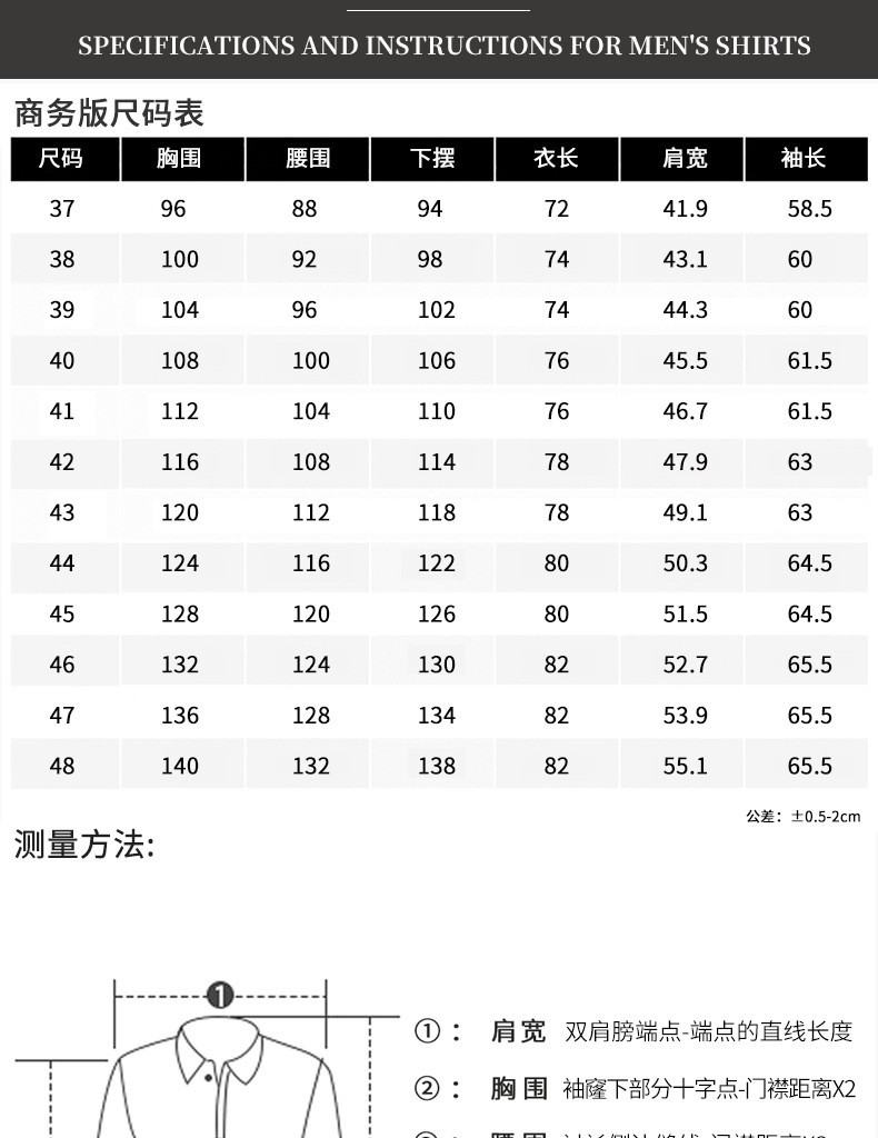 洋湖轩榭免烫衬衫男士长袖商务休闲蓝条纹衬衣纯棉a