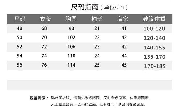 汤河之家 新款男纯色翻领半袖T恤a