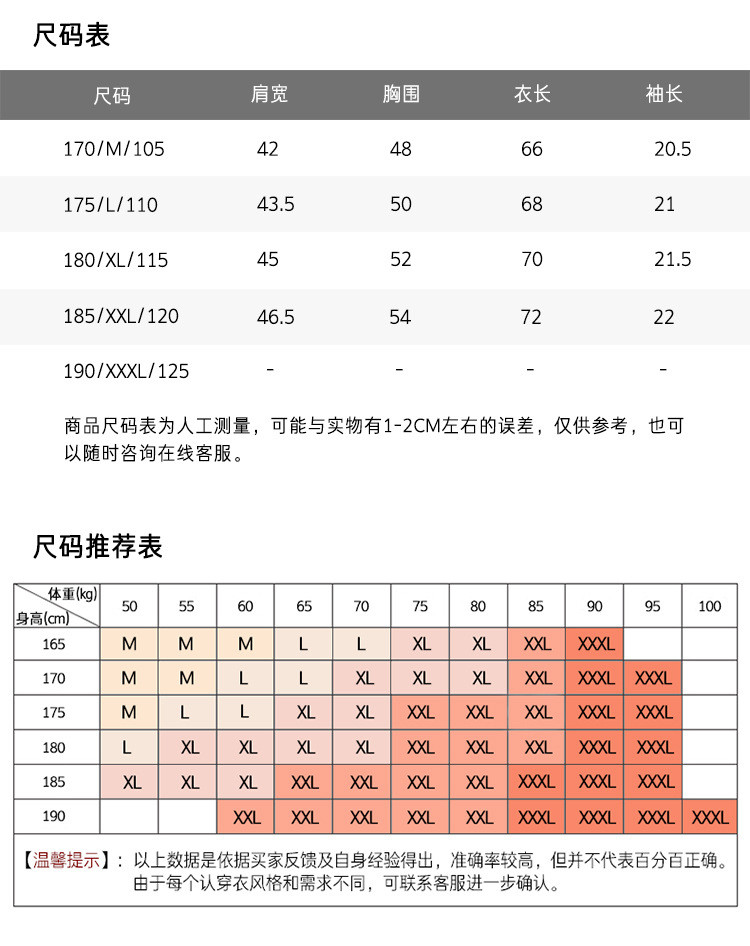 汤河之家 2020商务休闲夏季桑蚕丝男士圆领短袖T恤a