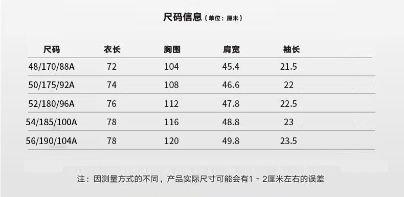 洋湖轩榭 夏季男士纯色翻领商务休闲半袖无痕上衣微弹免烫a