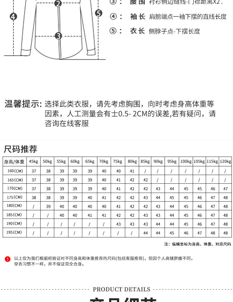 洋湖轩榭免烫衬衫男士长袖商务休闲蓝条纹衬衣纯棉a