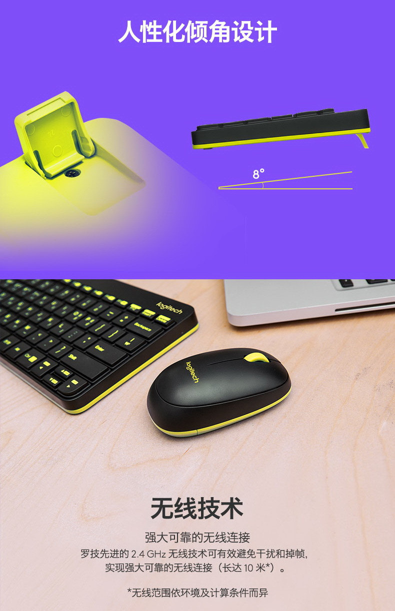 汤河店 正品 罗技MK240 MK245 Nano无线键盘鼠标套件 迷你笔记本键鼠套装