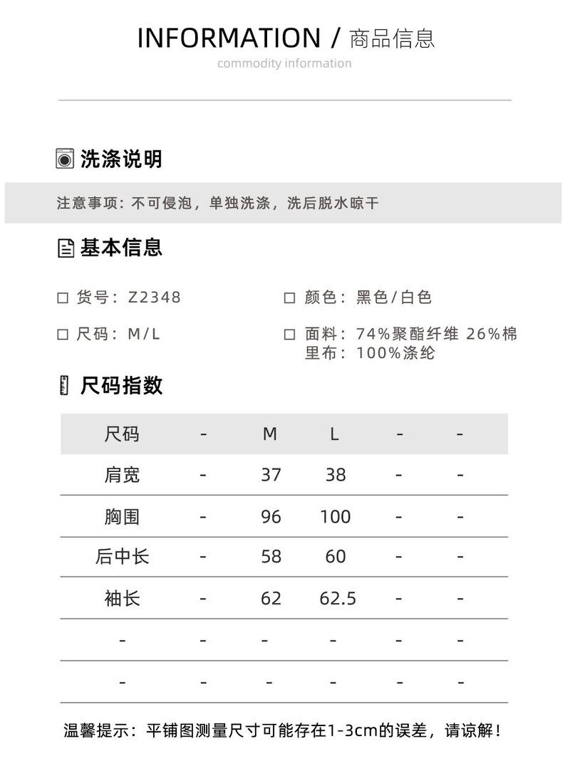 施悦名 时髦小众设计感开衫女2020秋新款法式V领镂空钩花蕾丝衫上衣a