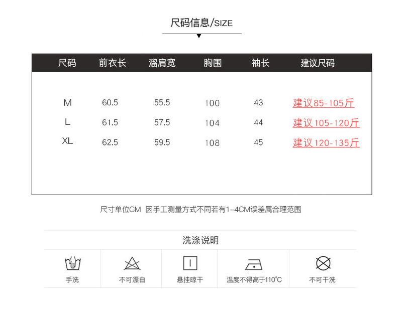 施悦名 2020新款秋装东大门女装印花宽松韩版套头款女士卫衣a