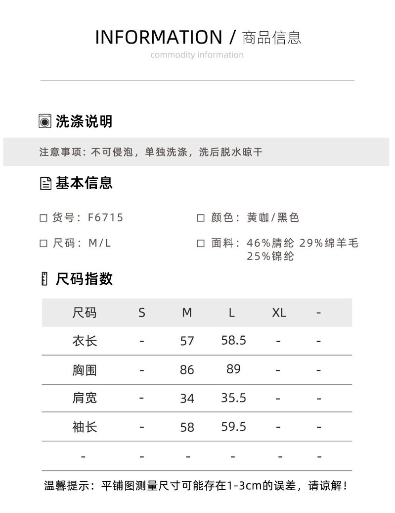 施悦名破洞露肩针织衫女2020秋时尚修身百搭长袖V领内搭开衫上衣a