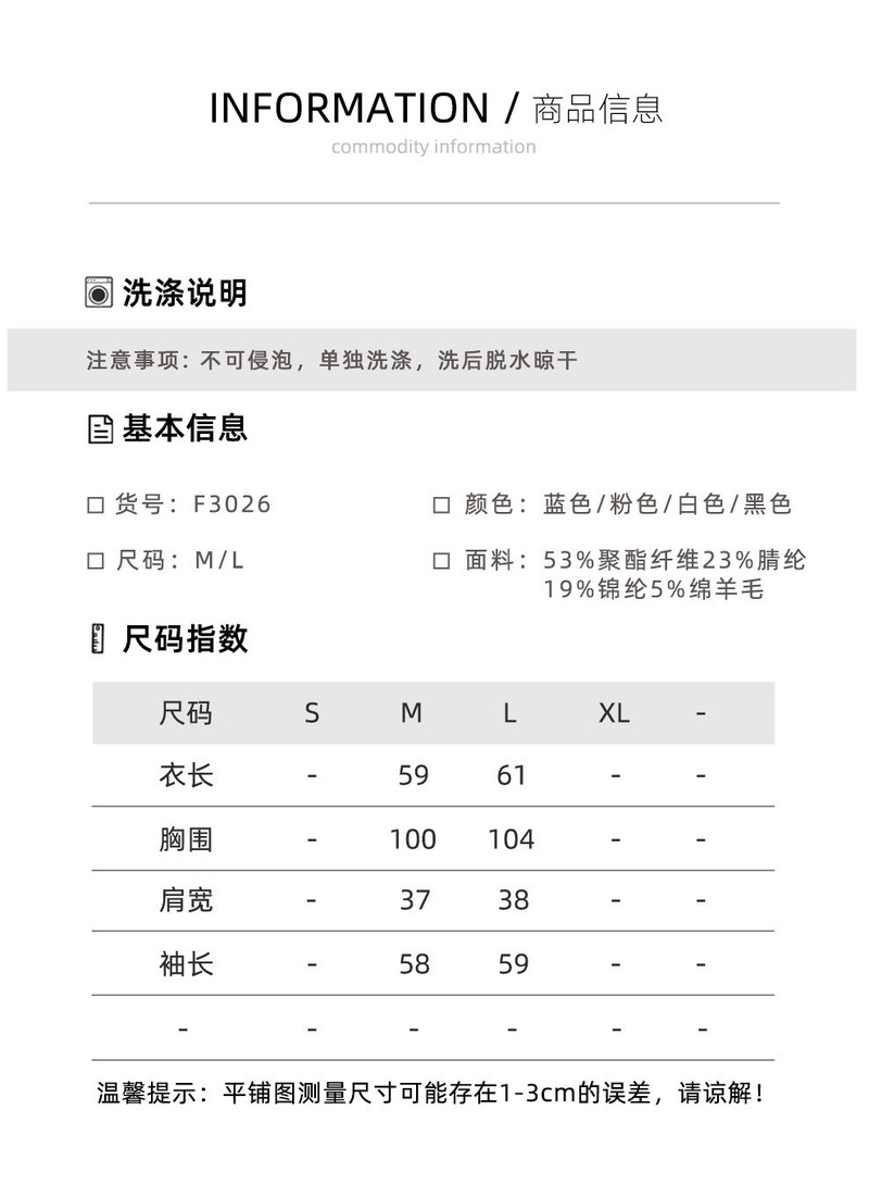 施悦名 韩版2020秋冬新款百搭宽松抽绳设计V领镂空压褶针织衫上衣女a