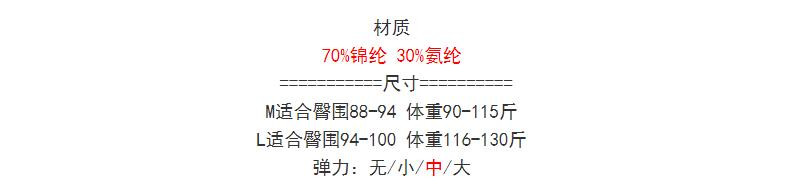 施悦名 2020岛国新品不卷边透气舒适全棉裆平角冰丝无痕打底安全裤a