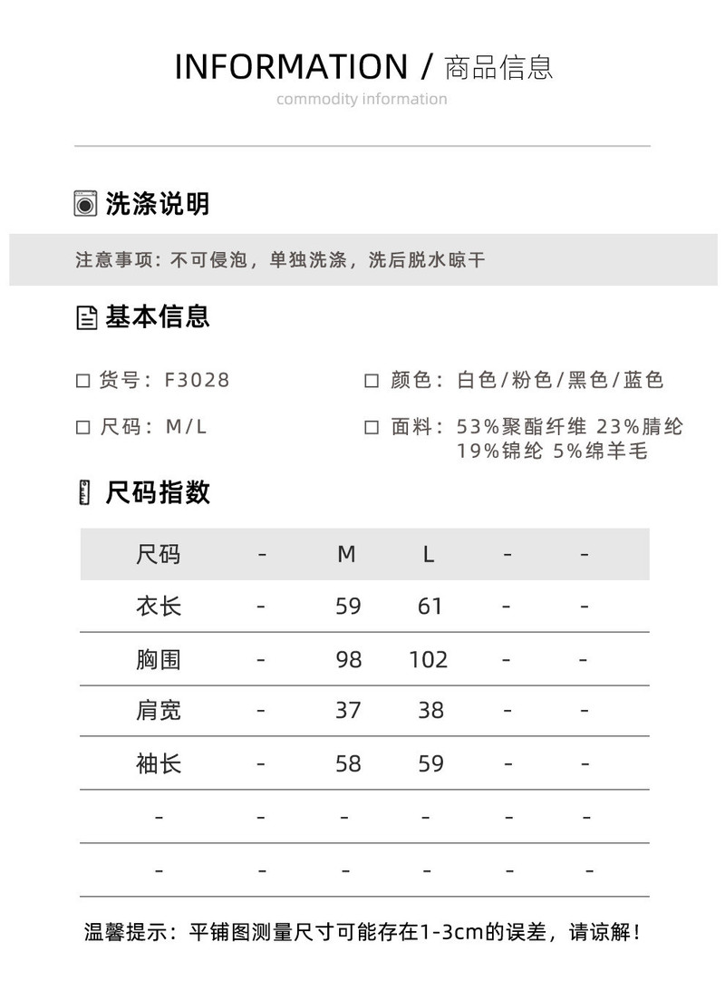 施悦名 小众设计洋气欧根纱花边圆领显瘦坑条针织打底衫女秋冬2020a