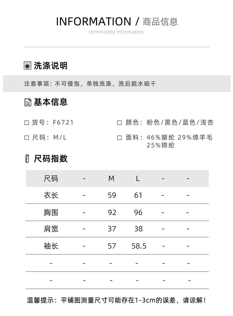 施悦名 轻熟风羊毛混纺V领蕾丝拼接针织衫上衣女洋气修身打底衫2020a