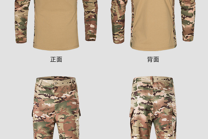 汤河之家 套装男特种兵长袖战术青蛙迷彩服cp外军作战服作训服a