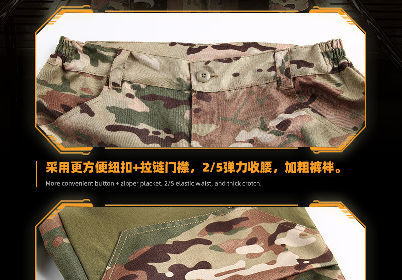 汤河之家 套装男特种兵长袖战术青蛙迷彩服cp外军作战服作训服a