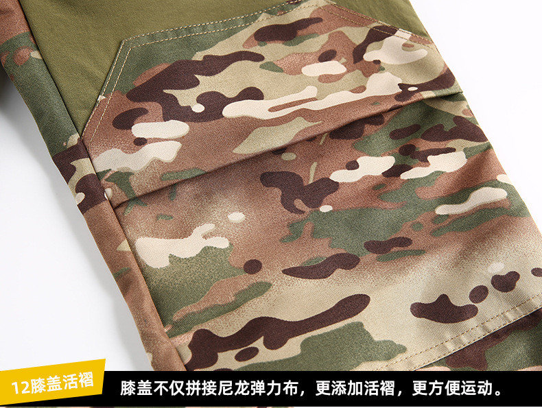 汤河之家 套装男特种兵长袖战术青蛙迷彩服cp外军作战服作训服a