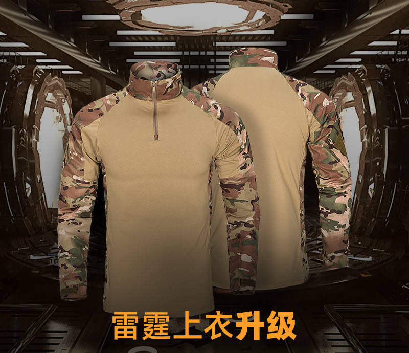 汤河之家 套装男特种兵长袖战术青蛙迷彩服cp外军作战服作训服a